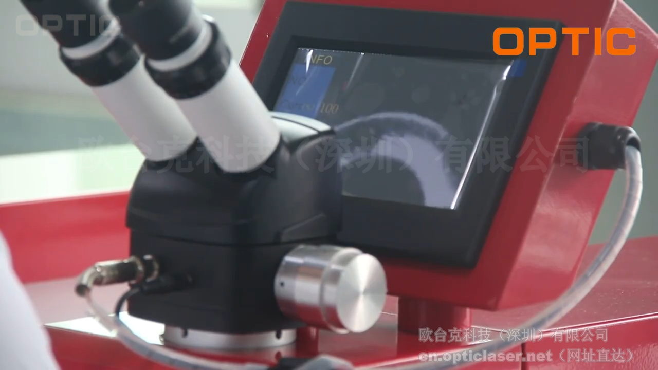 激光焊接首饰激光焊接.png